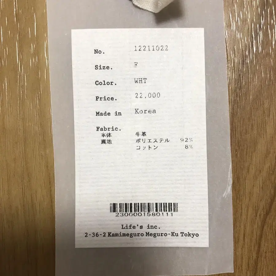 2번째 상품 이미지