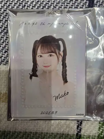 대성 진보 AKB48 66번째 스페셜 추첨 아크릴 키링 8/9