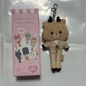 RIIZE 긴 다리 키링 송찬