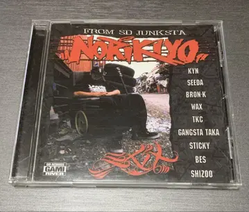 NORIKYO / EXIT CD