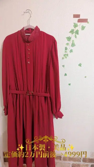 [일본제 새상품급] 안감 레이온 벨트 빨간색 원피스 가을/겨울 사양