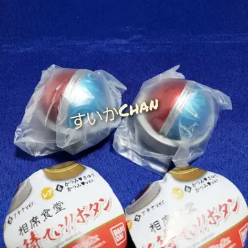 아이세키 식당 잠깐 기다려 버튼 A 가챠