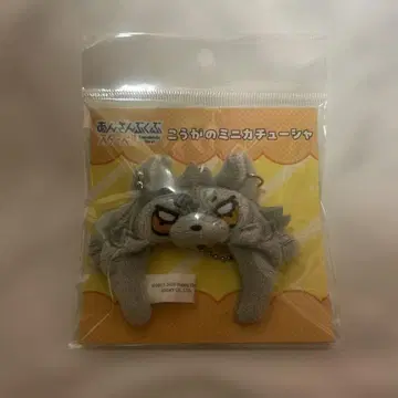 앙스타 코가의 미니 머리띠