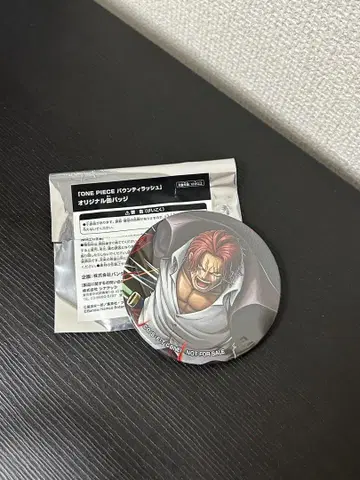 ONEPIECEDAY 배틀 러시 캔 배지 샬크스