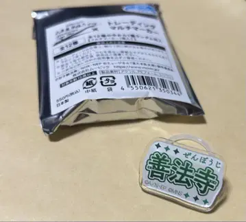 닌뮤 6학년 단독 멀티 마커 (젠포우지)