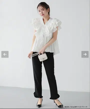 핏모어 밑단 프릴 슬림 팬츠