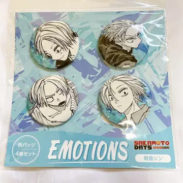사카모토 데이즈 캔뱃지 4개 세트 EMOTIONS 아사쿠라 신