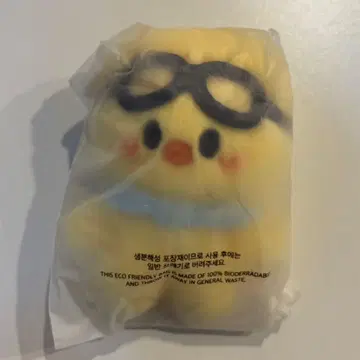 SKZOO 포가리 파일럿 10cm