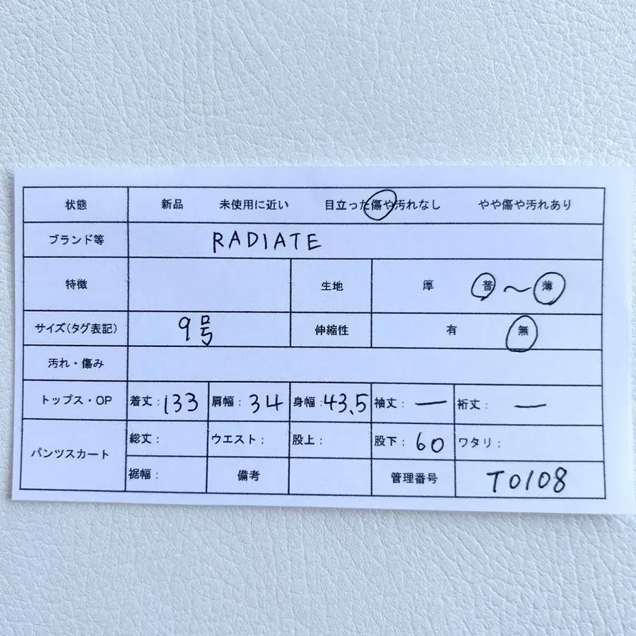 12번째 상품 이미지