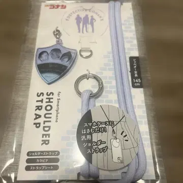 명탐정 코난 나가노현 경찰 숄더 스트랩