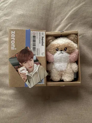 제로베이스원 제로니 제로니 하니니 인형