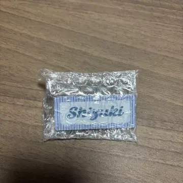 사쿠라자카46 야마시타 시즈키 Cool 랜덤 네임 배지