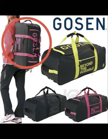 GOSEN 라켓 가방 블랙/핑크