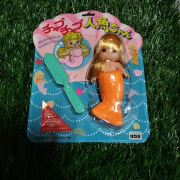 타카라 챠푸챠푸 인어 공주 단종 새상품 미개봉