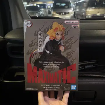 MAX MATIC 렌고쿠 쿄쥬로 귀멸의 칼날 프라이스 피규어