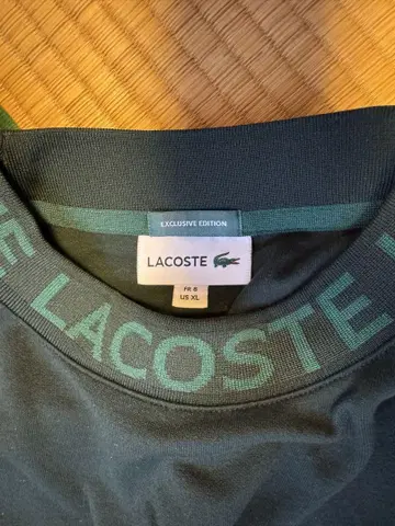 빔즈 골프 라코스테 Lacoste 그린 긴팔 그린