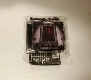 니어 음악 컬렉션 Vol.2 시크릿