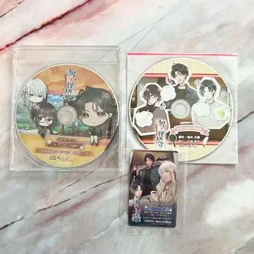 무노카게 계약 한정판 매장 특전 드라마 CD 소책자 세트