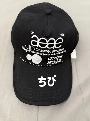Aeae 자수 블랙 야구 모자