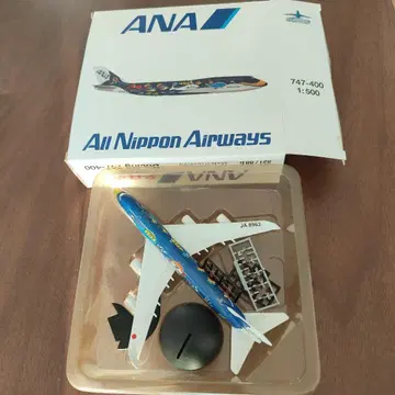 하자품 ANA 747-400 1/500 모델 마린 점보