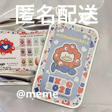 오사카 엑스포 먘먘 아히루노 펙클 산리오 시크릿 슬라이드 캔