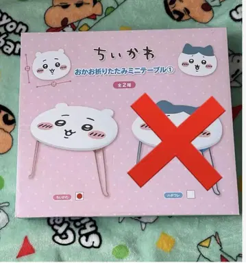 치카와 얼굴 접이식 미니 테이블 새 제품 미사용
