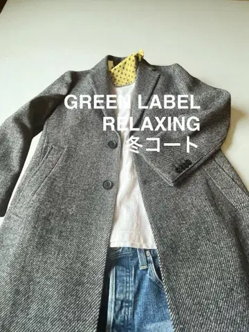 그린 레이블 리라크싱 체스터 코트 그레이