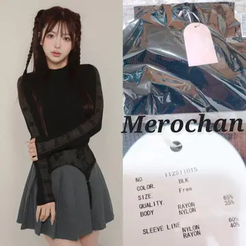 다리치 시스루 DD 터틀넥 니트 톱