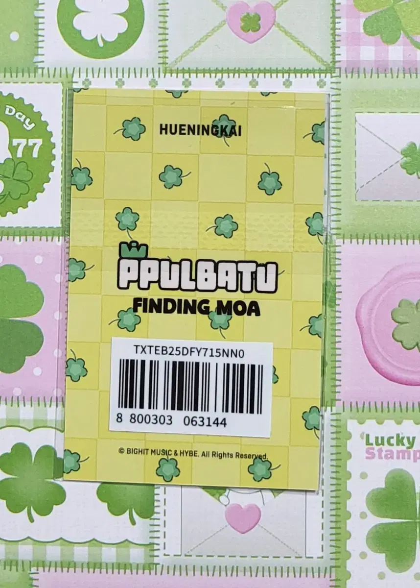 Product Details - 2