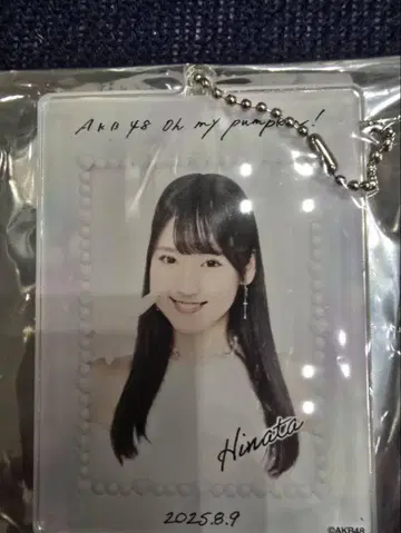 마루야마 히나타 AKB48 66번째 스페셜 추첨 아크릴 키링 8/10