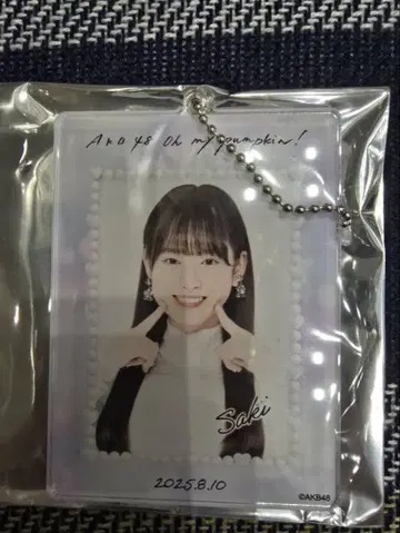 콘도 사키 AKB48 66th SPECIA 복권 아크릴 키링 8/10