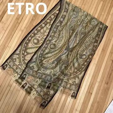 에트로 스톨