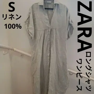고묘 유코 씨 착용 ZARA 린넨 셔츠 롱 원피스