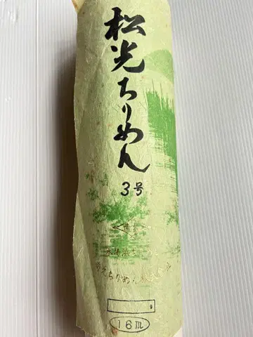 마츠미츠 치리멘 3호 기모노 원단