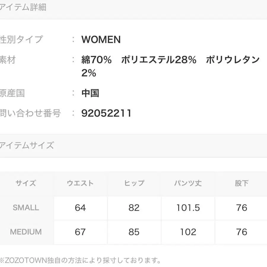 5번째 상품 이미지