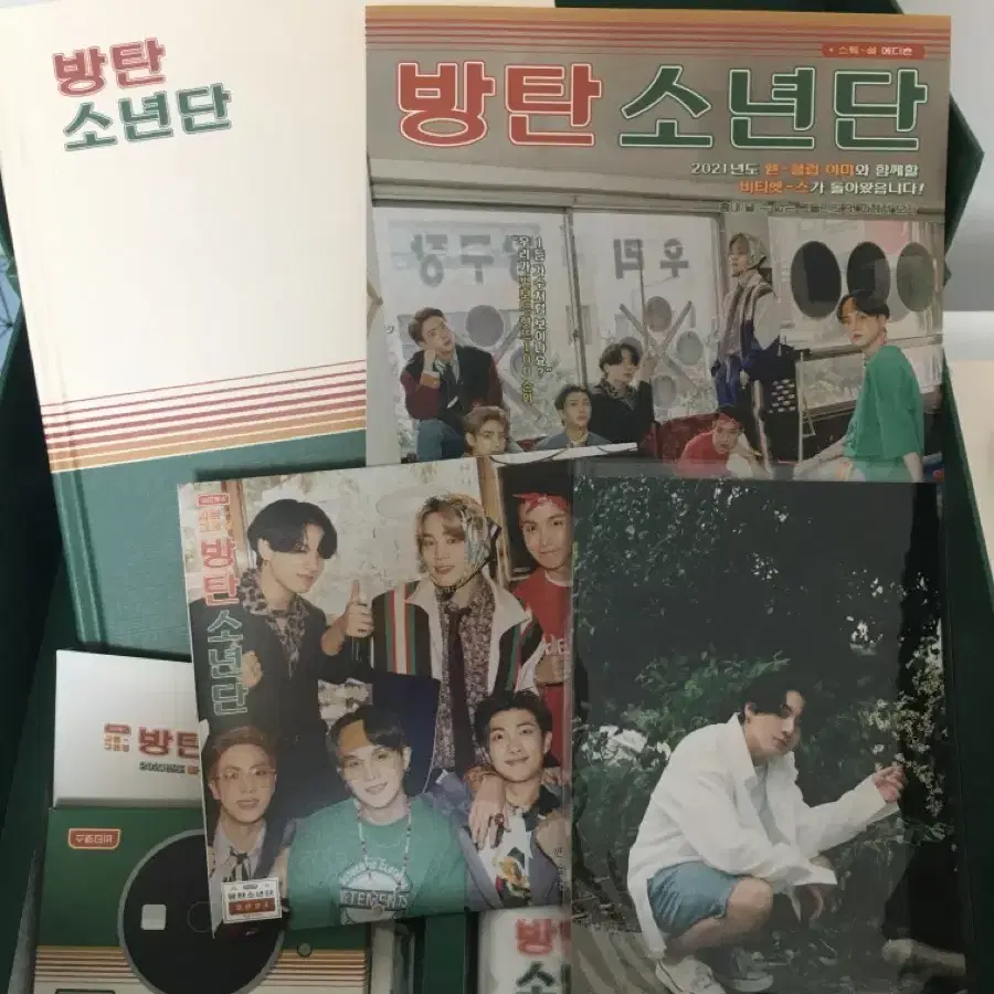 Bangtan 2021 season's greetings jungkook full set