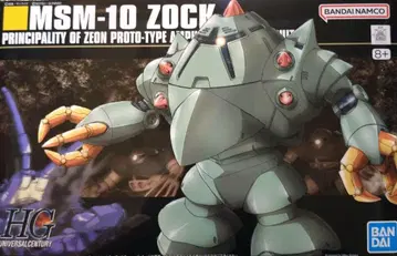 HG 조크 1/144 스케일 미조립 기동전사 건담