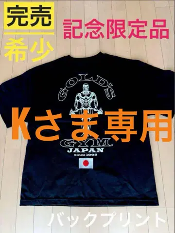 [기념 한정품] GOLD'S GYM JAPAN 티셔츠 일본 국기 자수 M