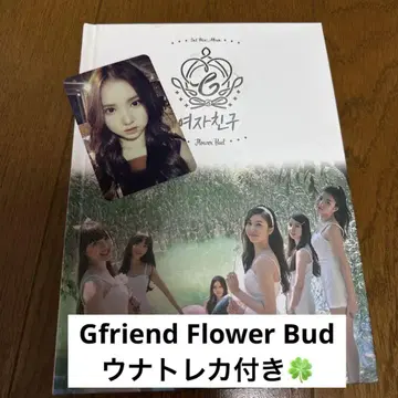 GFRIEND 꽃봉오리 CD