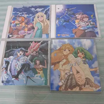 [마크로스F] 딸 드라마 CD+주제가 CD 4장 세트