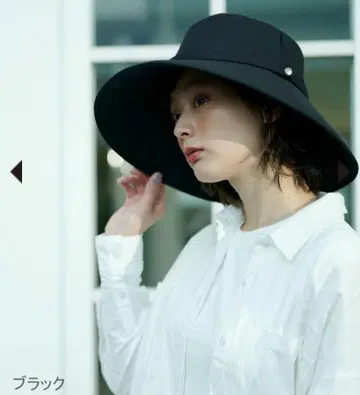 선블록 윈드햇 블랙 L 사이즈