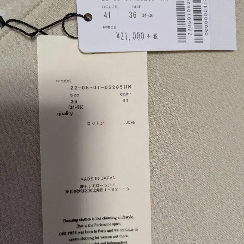 4번째 상품 이미지