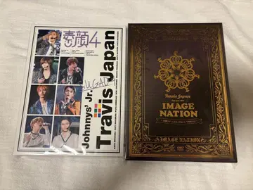 트래비스 재팬 소가 4 이미지 네이션 DVD 2점 세트