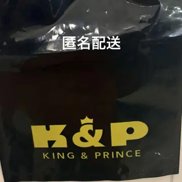 킨프리 쇼핑백 검정색