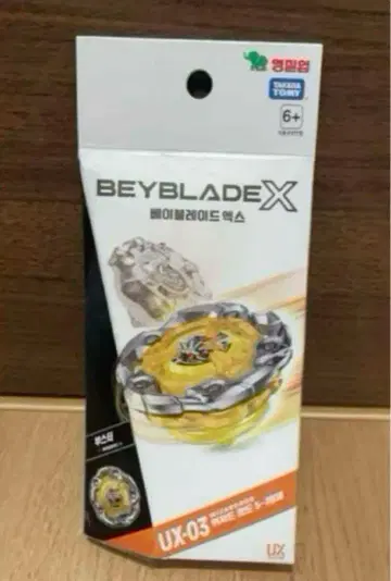 베이블레이드 X UX-03 위저드 로드 5-70DB 정품 한국판