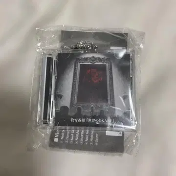 NieR Music Collection Vol.2 시크릿