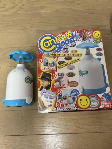 Can배지good!! 배지 제작 키트