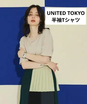 유나이티드 도쿄 반팔 티셔츠 베이지