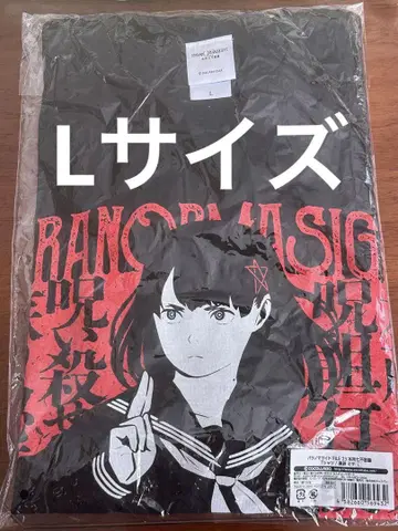 파라노마사이트 T셔츠 쿠로스즈 미오 L 사이즈