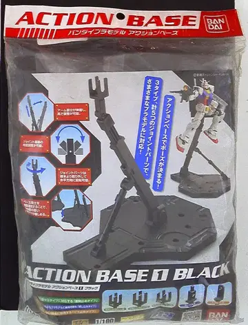 반다이 MG 액션 베이스 블랙